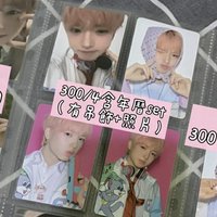 年曆set