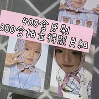 年曆明信片組（含明信片）