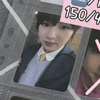 wish ma1.0