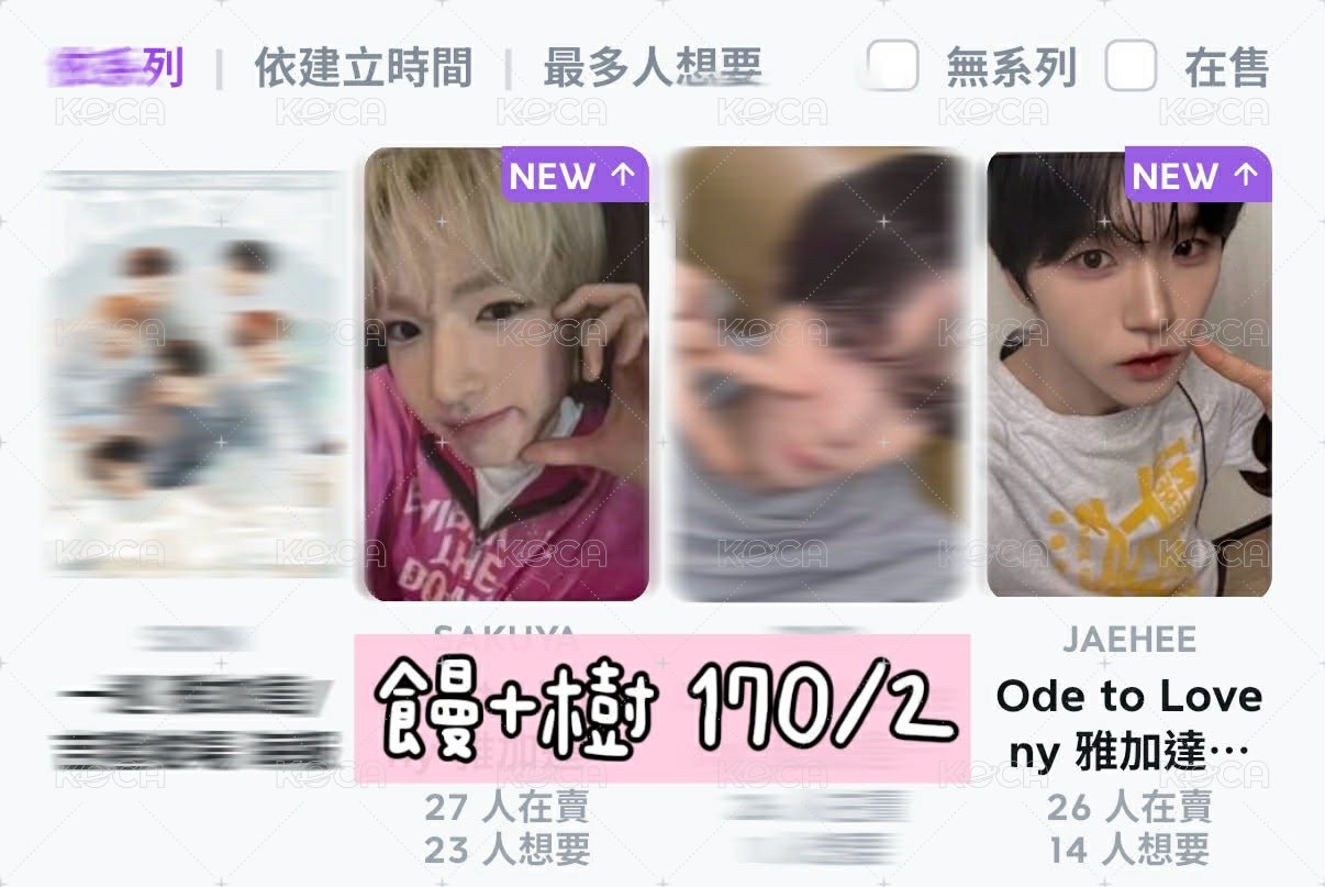 麵包樹