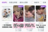 麵包樹