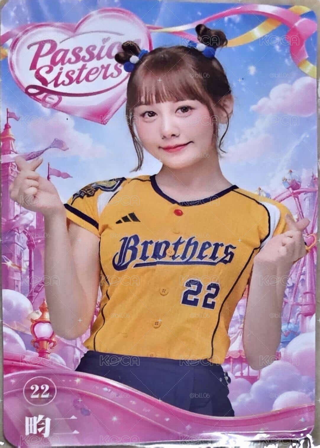 2026 Passion Sisters 中信兄弟 icash2.0 畇二