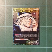TCG CT-P10 R 琴酒