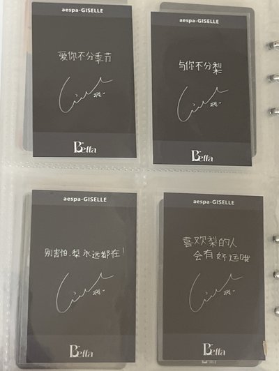 吉 中背拍