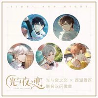 西湖聯名 雙閃徽章
