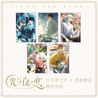 西湖聯名 燙銀色紙