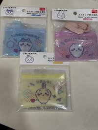 識別證帶 