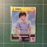 TCG CT-P10 R 黑羽快斗