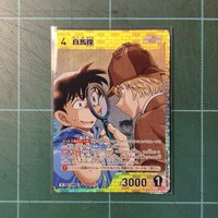 TCG CT-P10 R 白馬探