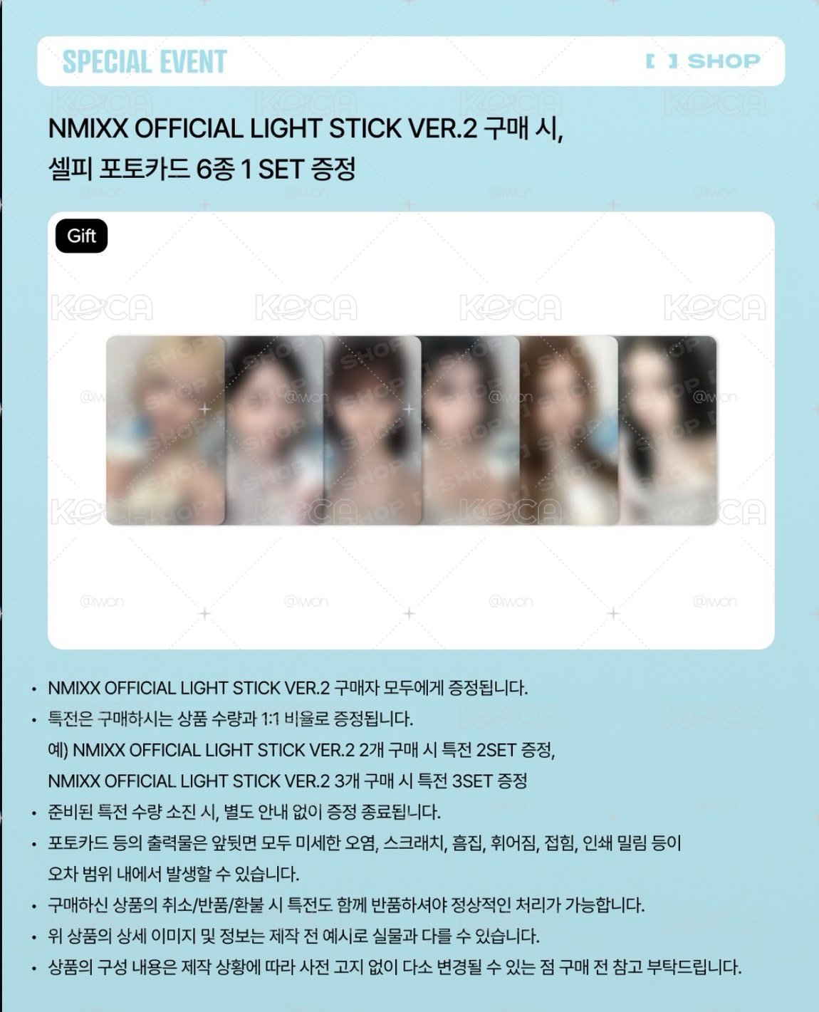 NMIXX 二代手燈 未拆含fans特典卡一套