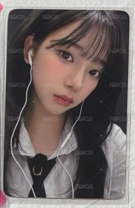 el柚