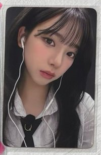 el柚