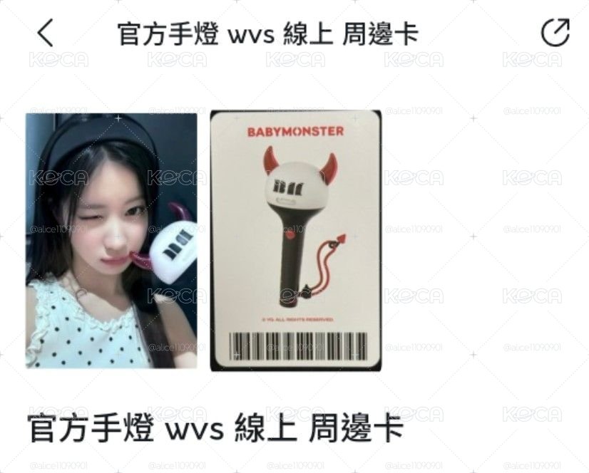 角手燈卡