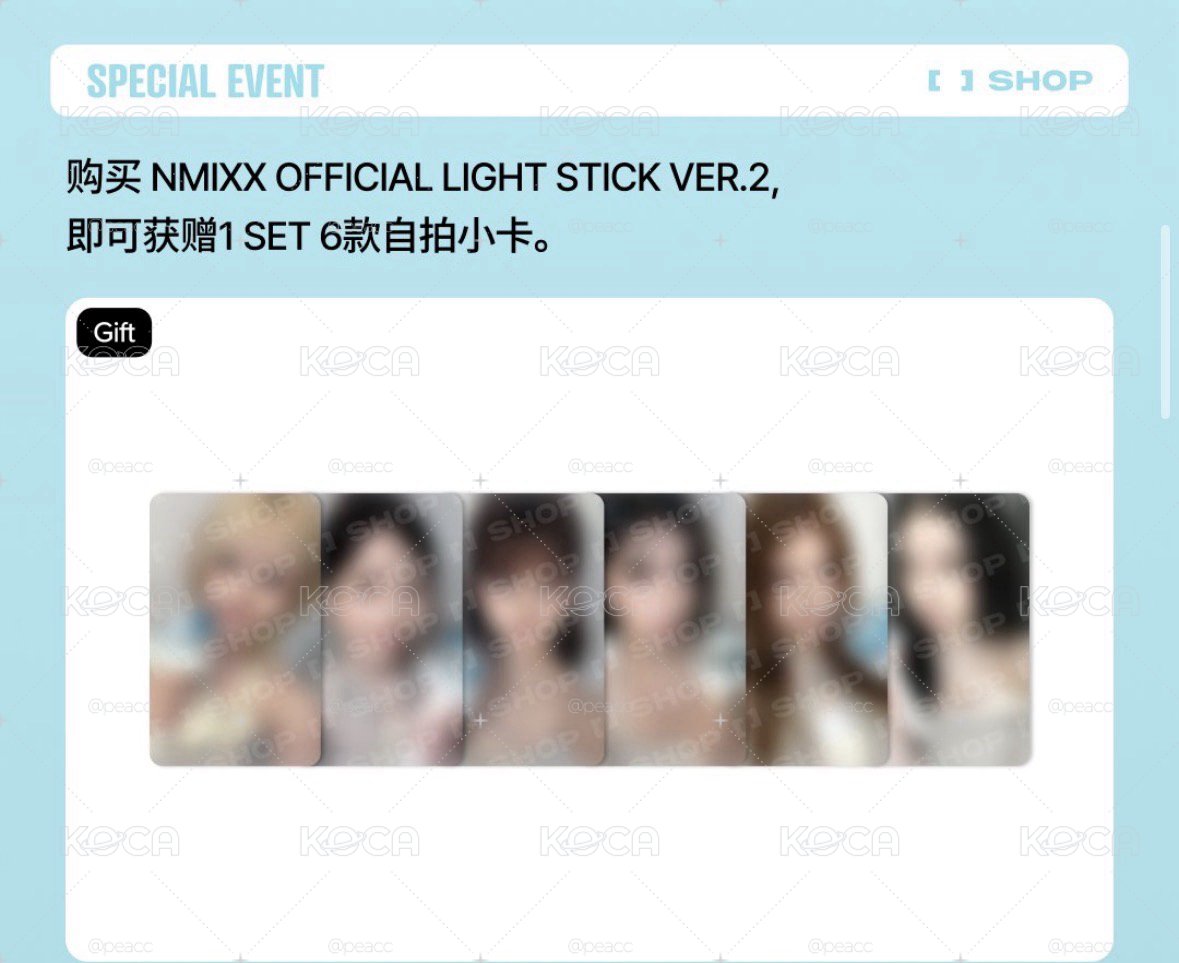 預購 二代手燈含手燈卡