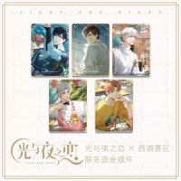 西湖聯名 燙金擺件