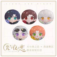 西湖聯名 軟軟巨糰 45cm