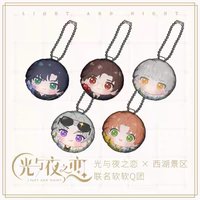 西湖聯名 軟軟Q團 7cm