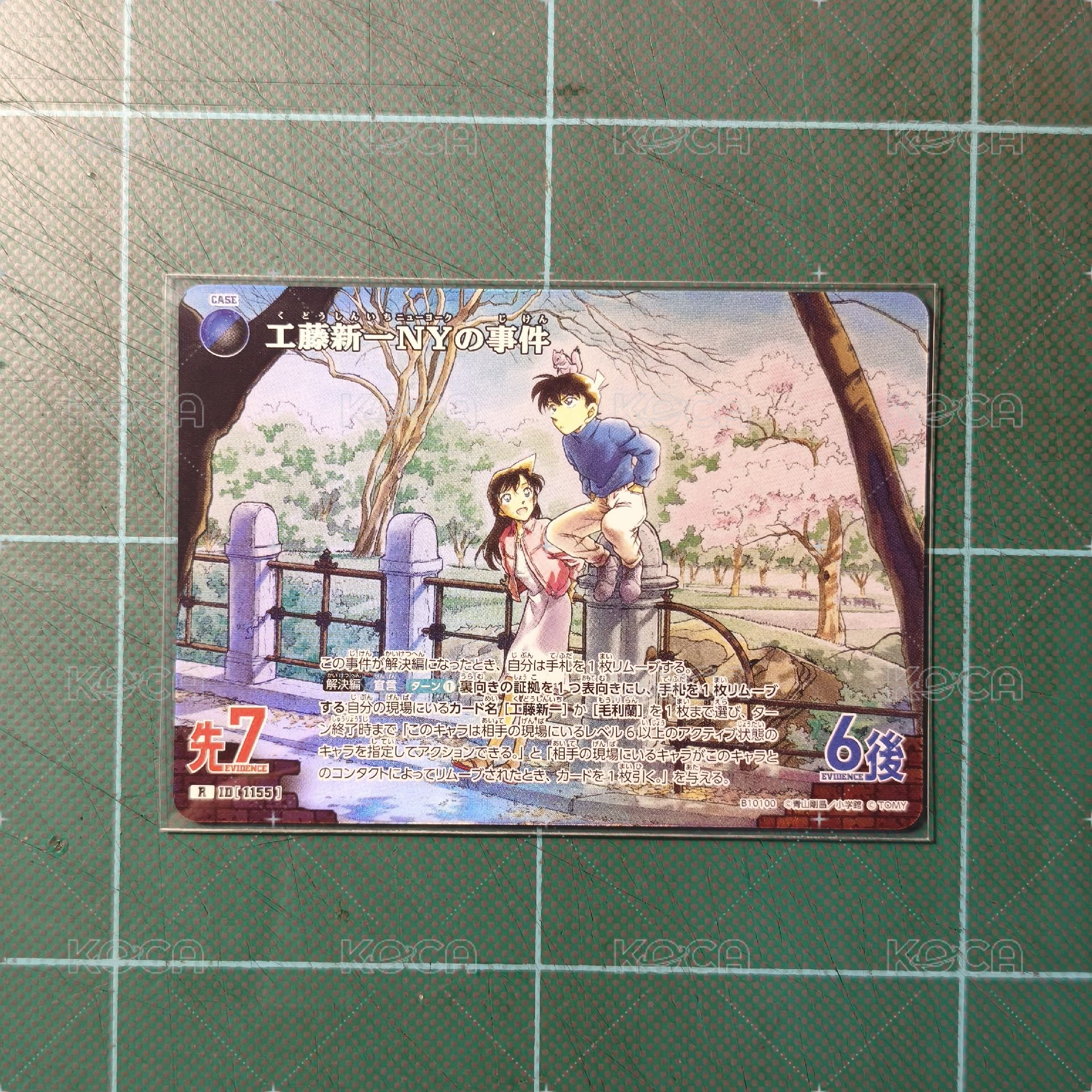 TCG CT-P10 R 紐約事件
