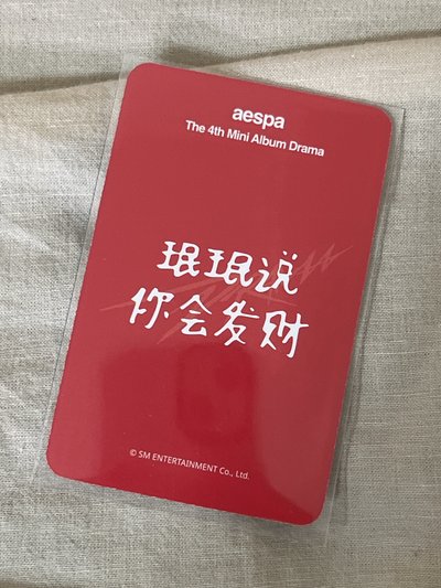 中背柚