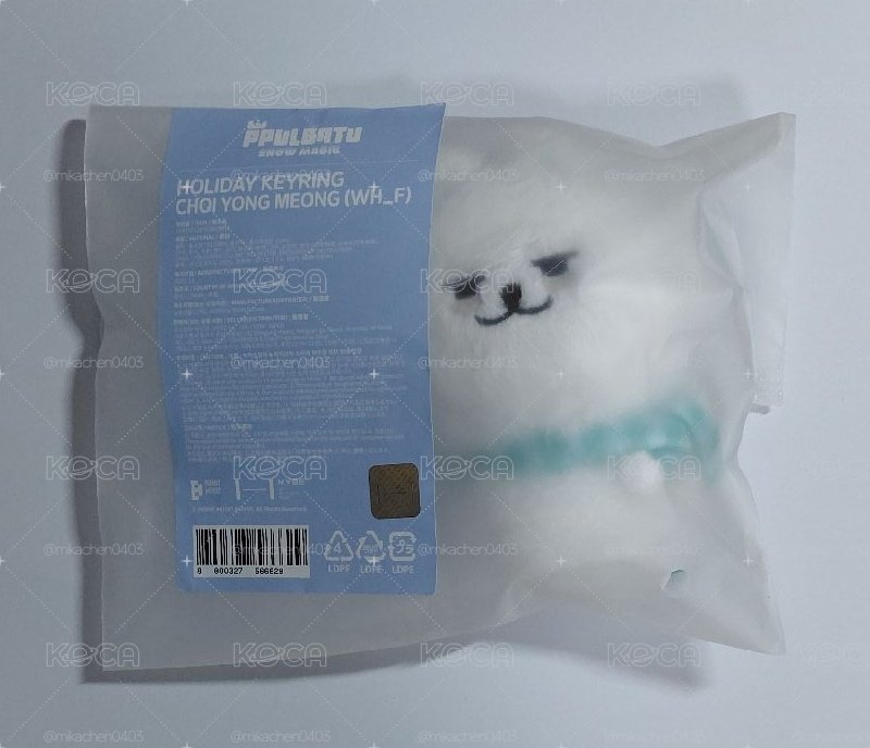 雪人猛