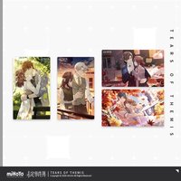 青蔥巡禮 PP海報
