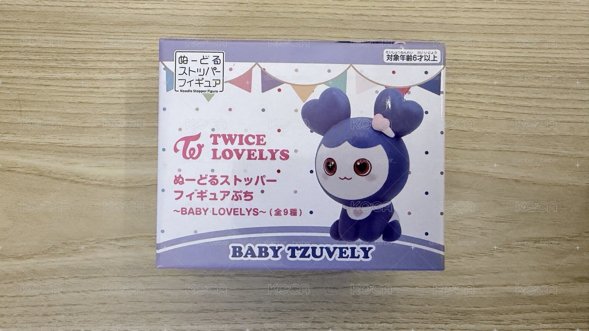 TWICE GIGO 泡麵公仔 子瑜款