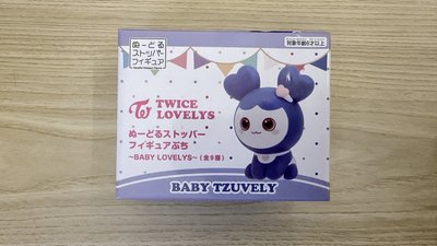 TWICE GIGO 泡麵公仔 子瑜款