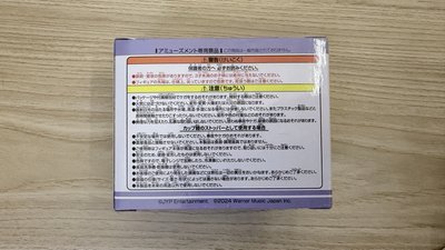 TWICE GIGO 泡麵公仔 子瑜款