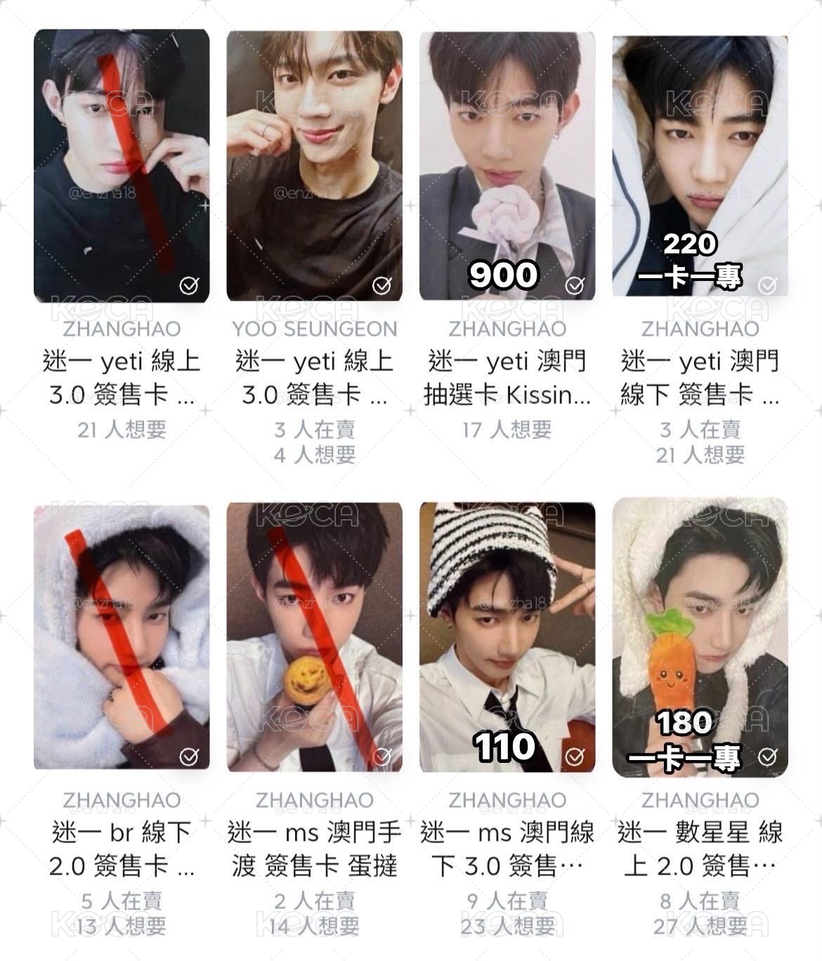 昊 彥卡