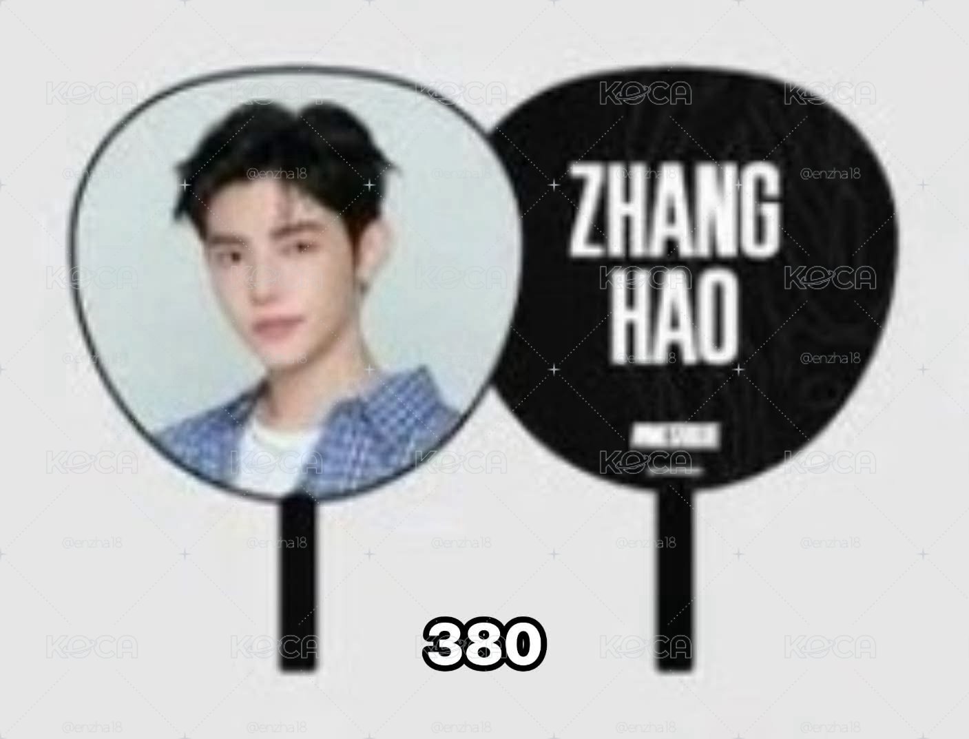 昊大扇
