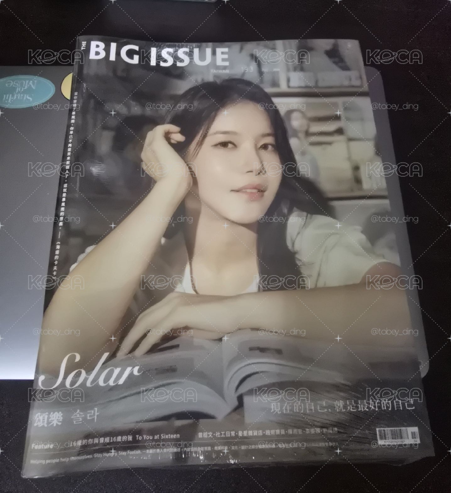 容 大誌雜誌 無小卡