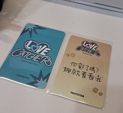 ms特典