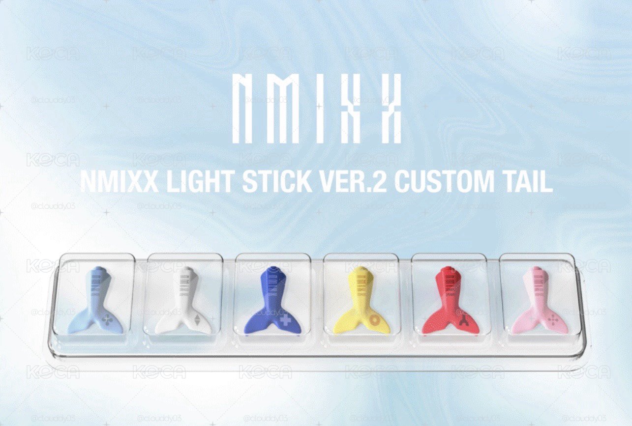 NMIXX手燈魚尾