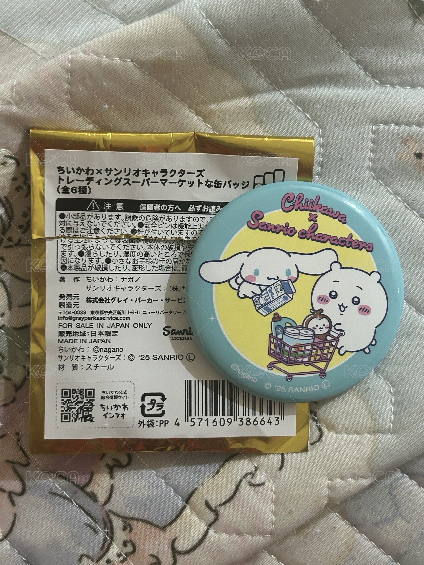 吉伊 大耳狗