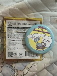 吉伊 大耳狗