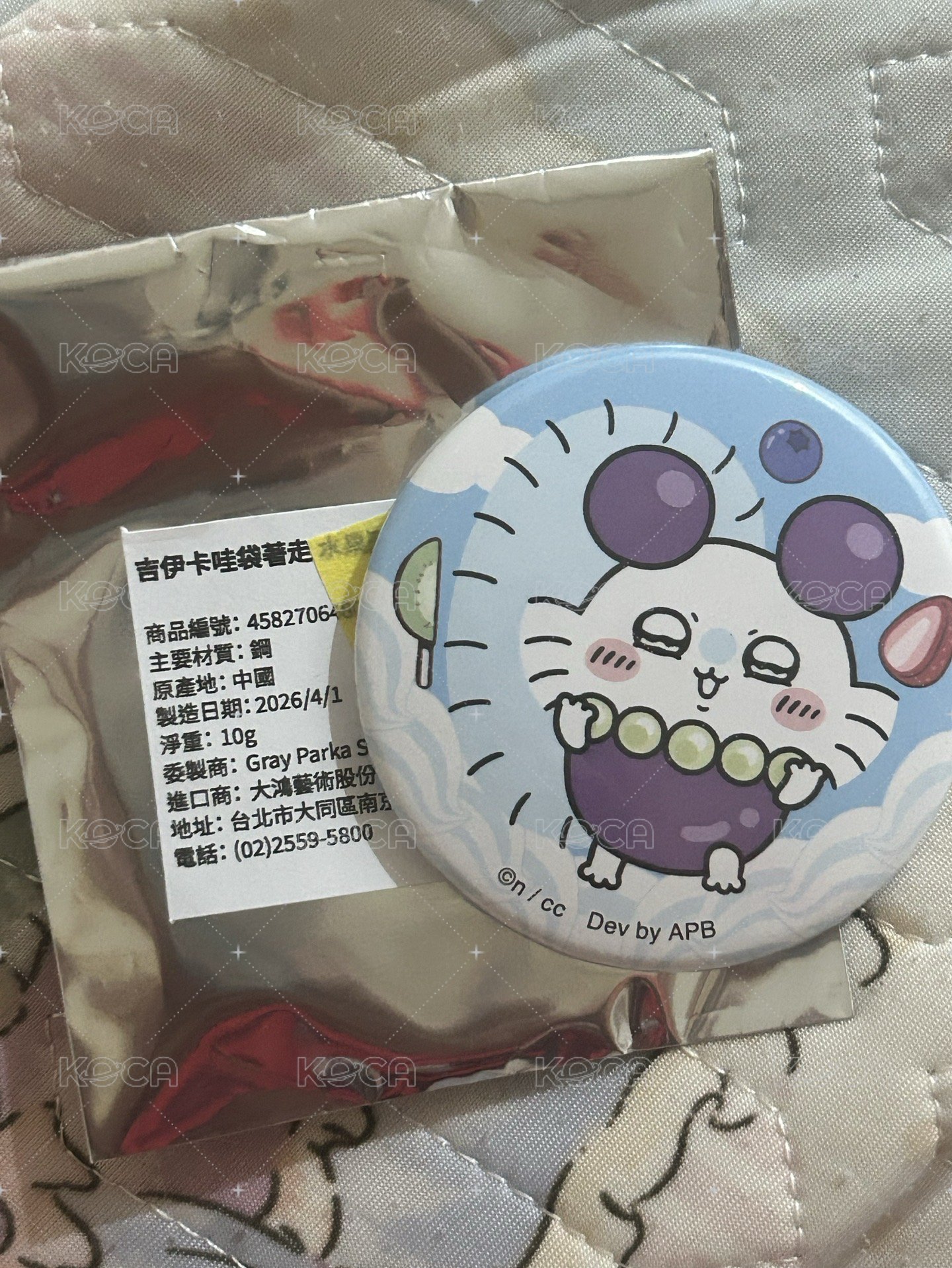水果小桃