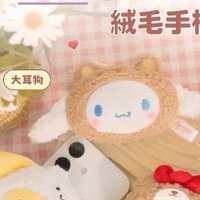 三麗鷗好朋友系列 絨毛手機支架盲盒 手機支架 