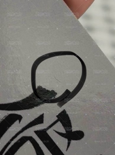 Han wm特典卡綁賣場小卡任兩張