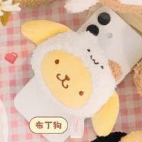 三麗鷗好朋友系列 絨毛手機支架盲盒 手機支架 