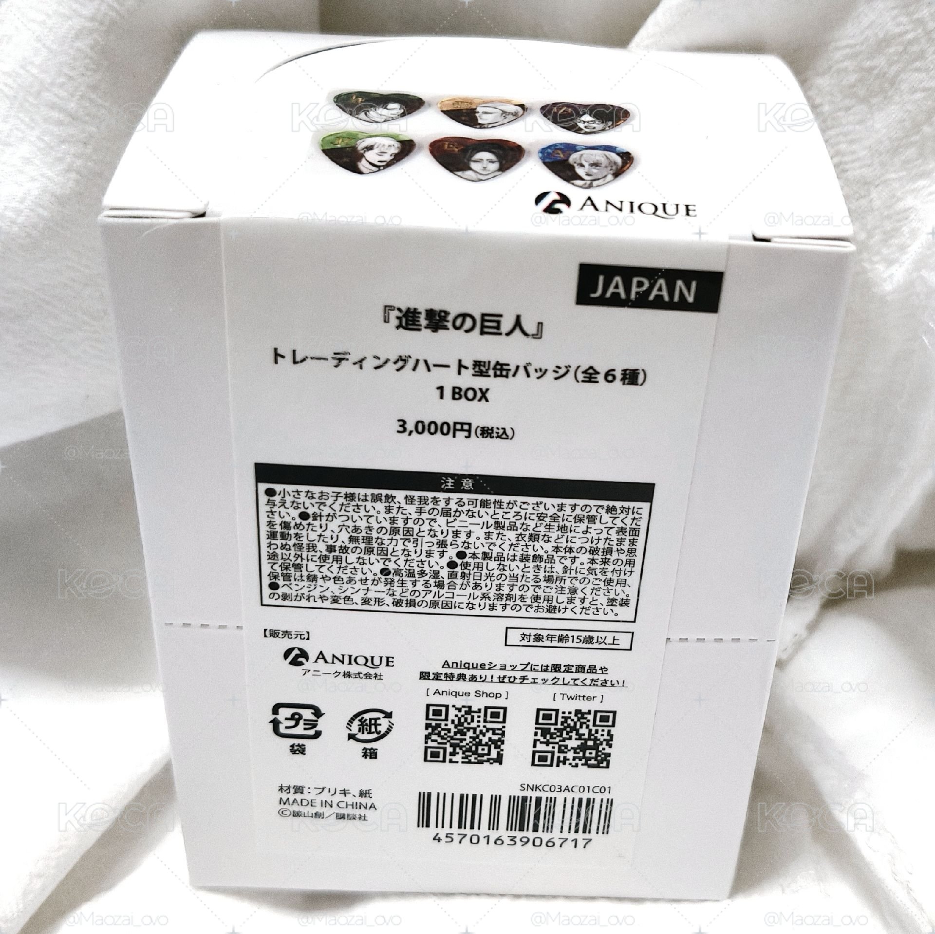 ฅ^ ･ﻌ･ ^ฅ 【現貨】進擊的巨人 Anique 情人節徽章 全六款 整盒售