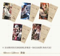 西湖聯名 游船活動 船票