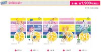 官店 星代 油漆風掛軸