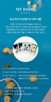 Edition Event 1.0