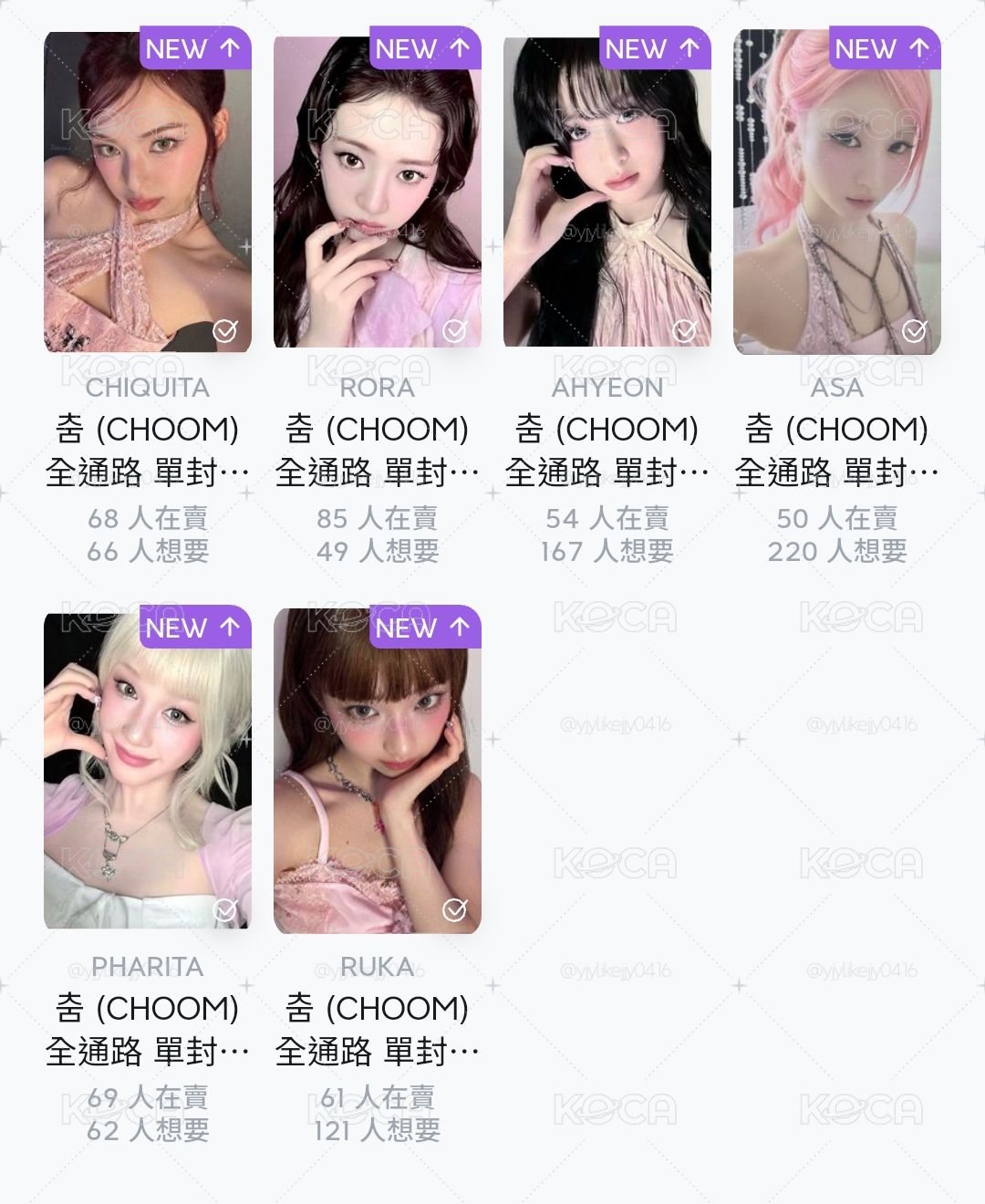 單封預售禮