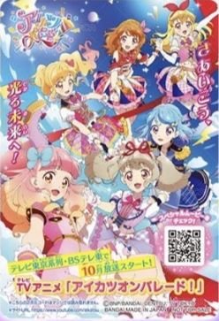 三季入學