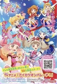 三季入學