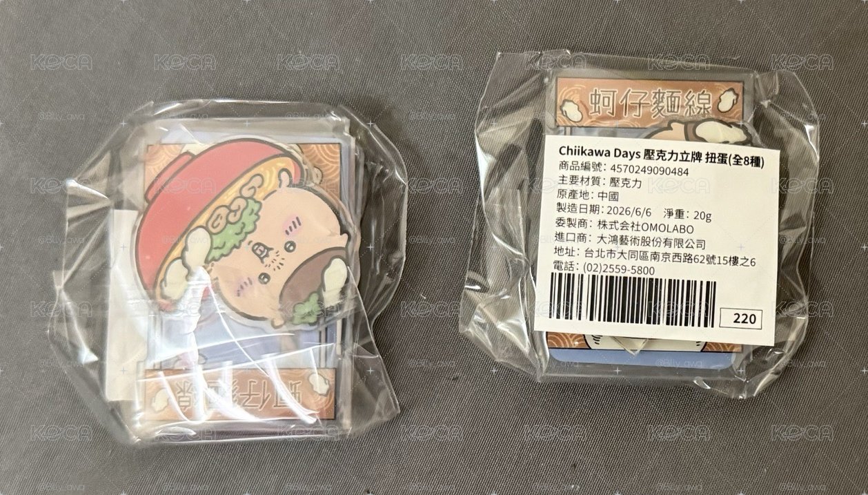 吉伊卡哇台北展覽，栗子饅頭壓克力立牌