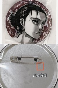 艾蓮 2