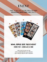 Edition Event 2.0