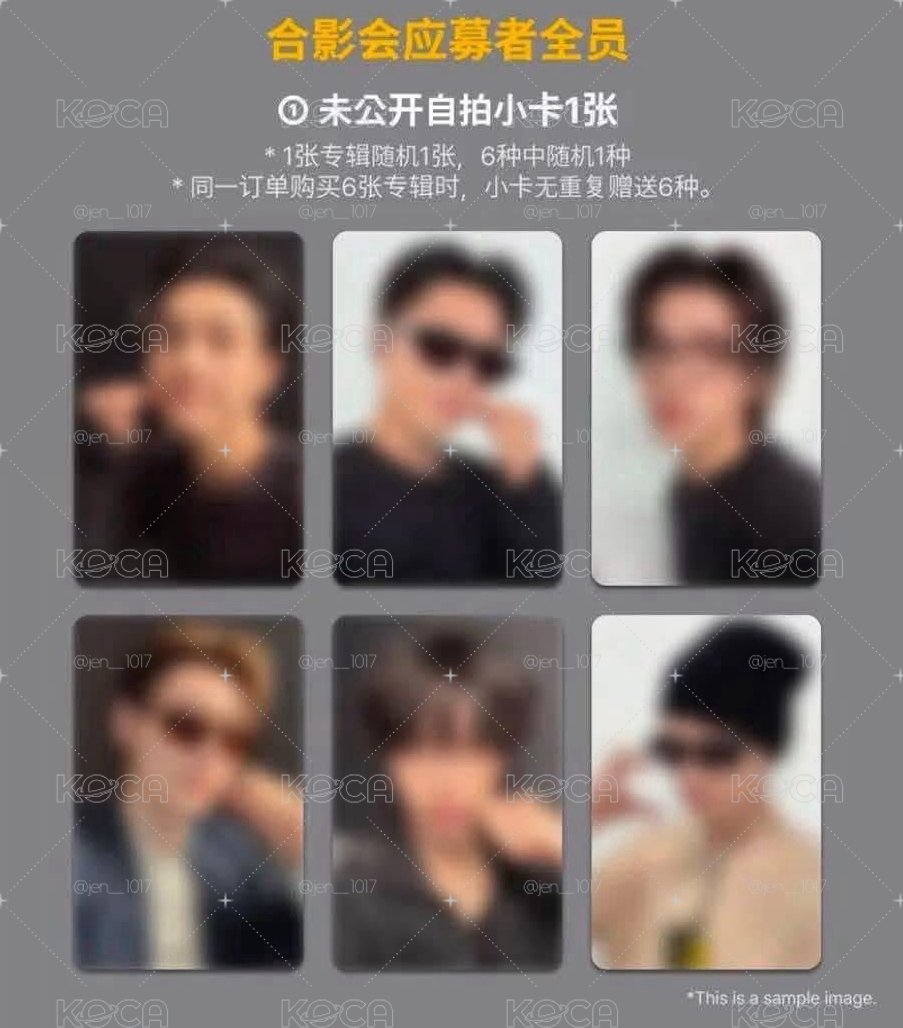 迷8 ms上海合影 力
